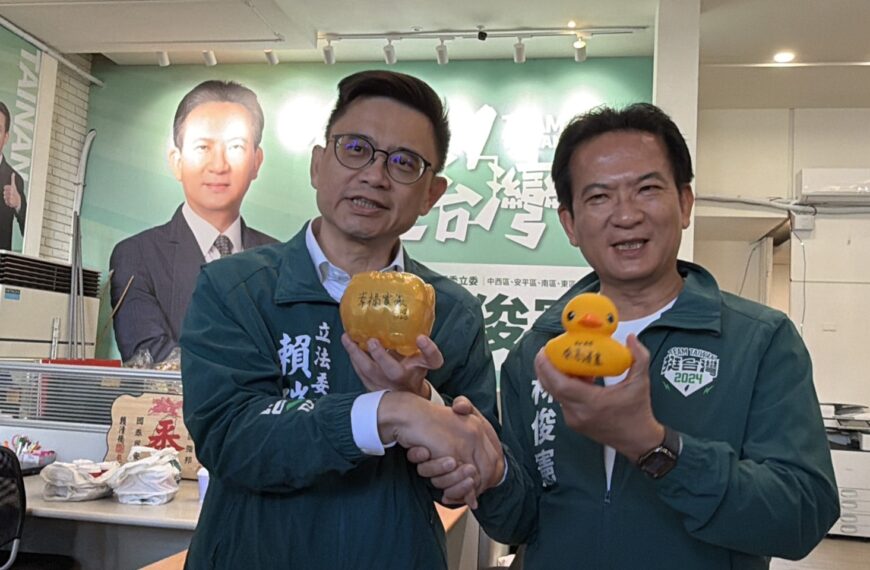 台灣新聞通訊社-【重磅快評】高雄賴瑞隆出線 台南決戰「信賴連憲」？