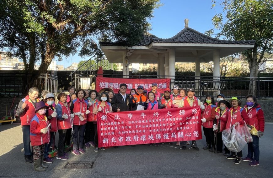 台灣新聞通訊社-瑞芳爪峰里年終大掃除登場 志工清晨動員迎接潔淨新年