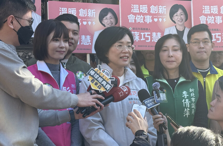 台灣新聞通訊社-回應兩岸條例修法議題 蘇巧慧重申捍衛中華民國