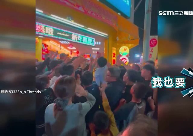 台灣新聞通訊社-連開出2個1百萬！彩券行發紅包讓民眾沾喜氣