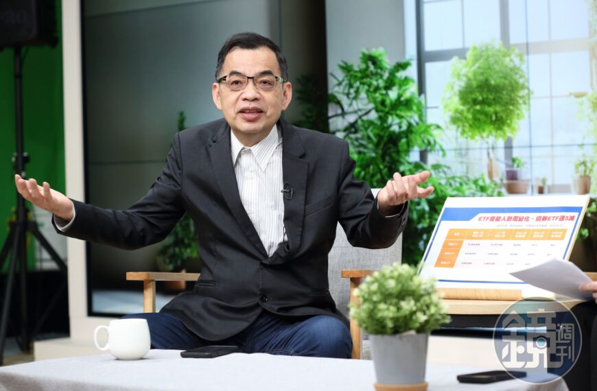 台灣新聞通訊社-錢鏡你家／有台積電才有地位！億元教授喊2300元　指數拚3萬7