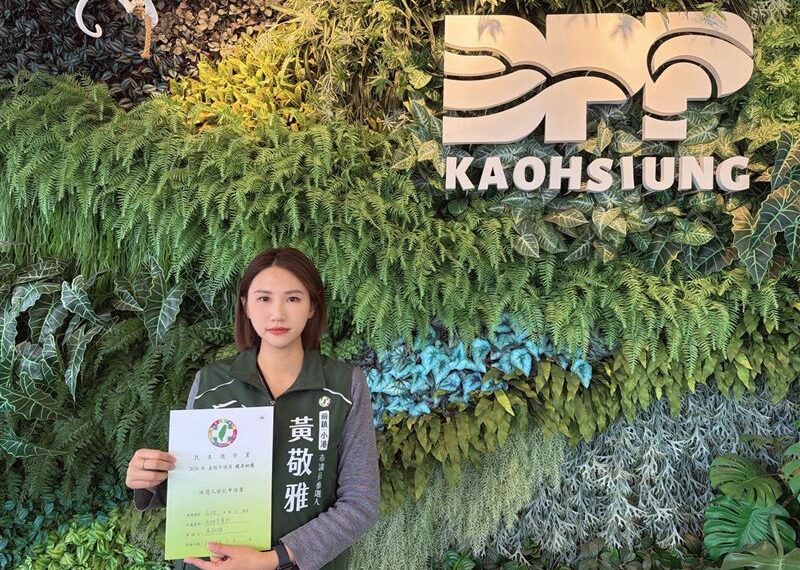 台灣新聞通訊社-復興空難唯一倖存空服員！黃敬雅宣布「加入市議員初選」