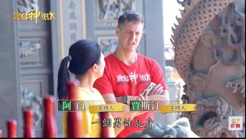 台灣新聞通訊社-關公女乩身爆紅！市場顧家兼救世　曾抗拒神旨走出新路