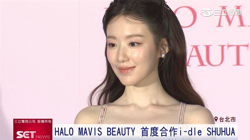 台灣新聞通訊社-鎂光燈「嬌」點！SHUHUA返台合體Mavis瑪菲司　分享日常保養秘訣