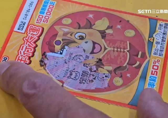 台灣新聞通訊社-過年刮刮樂怎麼挑？她曝5招「每刮必中」穩賺　網一試驚呆：真的中了