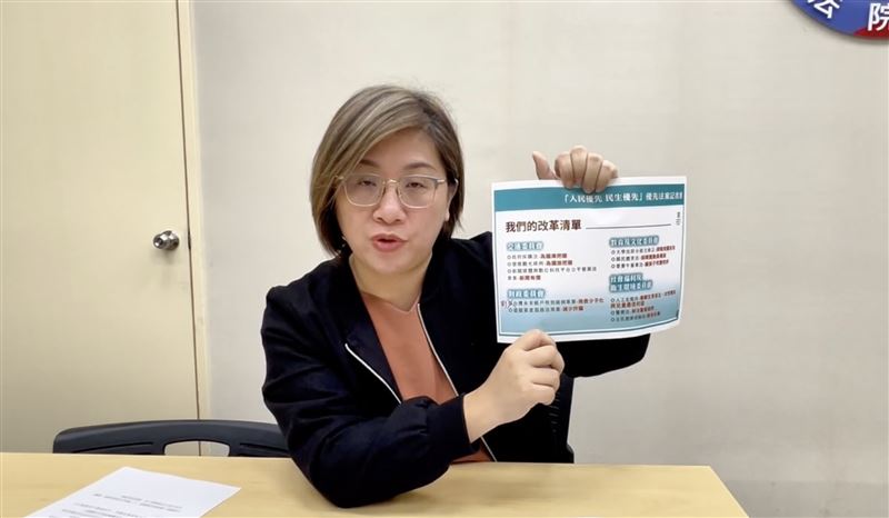 台灣新聞通訊社-大錯特錯！民眾黨「優先法案」立院分工錯誤百出　綠酸：這叫最強戰力？