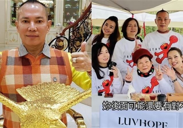 台灣新聞通訊社-年收30億！竹北吊車大王警告4妻「不准讓孩出國留學」：否則斷經援