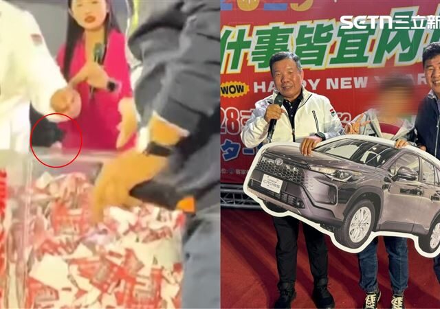 台灣新聞通訊社-內埔年街…連2年同1人「邪門抽中名車」！今年得主身份曝光