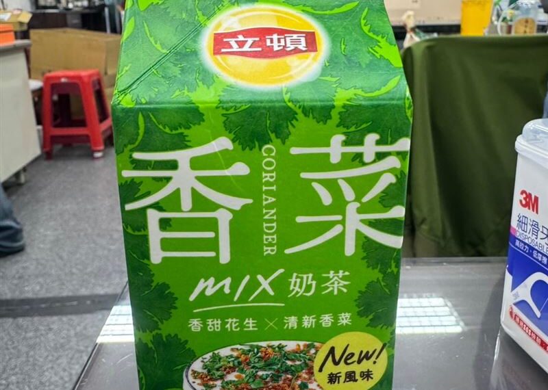 台灣新聞通訊社-敢喝嗎？全家「香菜花生奶茶」上市　網敲碗蔡英文試喝心得