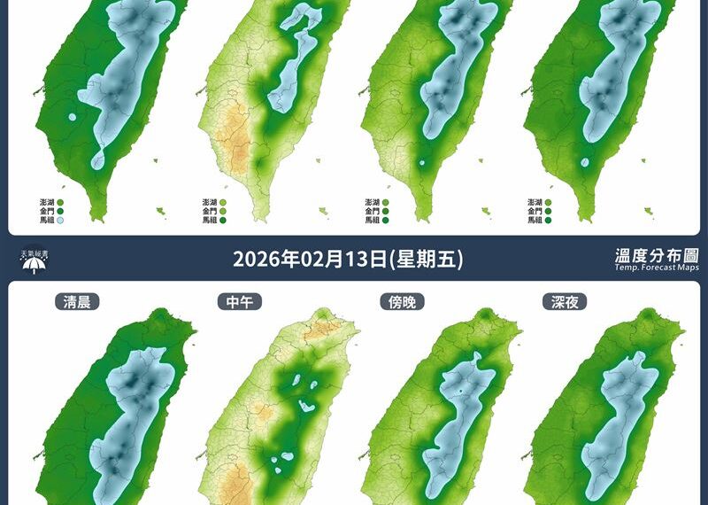 台灣新聞通訊社-日夜溫差10度以上 ！3縣市低溫特報　除夕變天「降雨熱區」曝