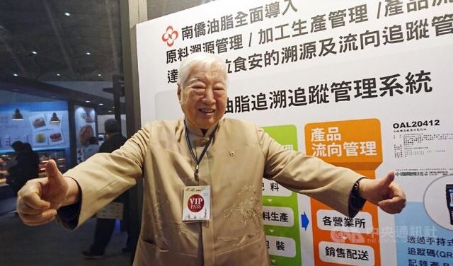 台灣新聞通訊社-南僑陳飛龍90歲逝世！曾縱橫商政界　行銷產品跨足演藝圈