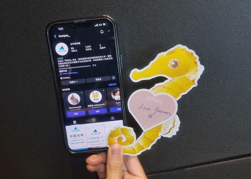 台灣新聞通訊社-台中海洋館《海馬迎新 Horse成雙》登場！攜手朝元宮月老聯名