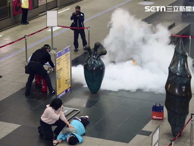 台灣新聞通訊社-收到細胞簡訊別恐慌！捷運大橋頭、三重國小站　明13:30無差別攻擊演練