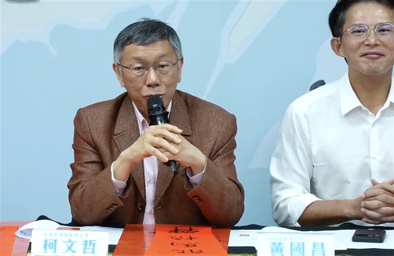 台灣新聞通訊社-美方不滿擋軍購！柯文哲怒「美國不是民進黨的藉口」：不要再拿美國來肖