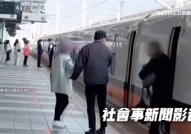 台灣新聞通訊社-「我先生還沒下車」高鐵月台婦急拍窗阻開車
