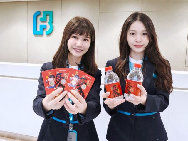 台灣新聞通訊社-財神發錢了！全台銀行「發財水地圖」大公開　睡過金庫的財氣免費送