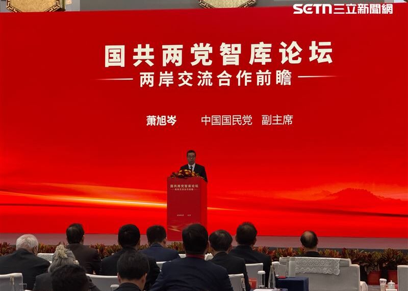 台灣新聞通訊社-國共論壇曝藍「淪為中共謠言留聲機」　民進黨：與台灣主流民意背道而馳