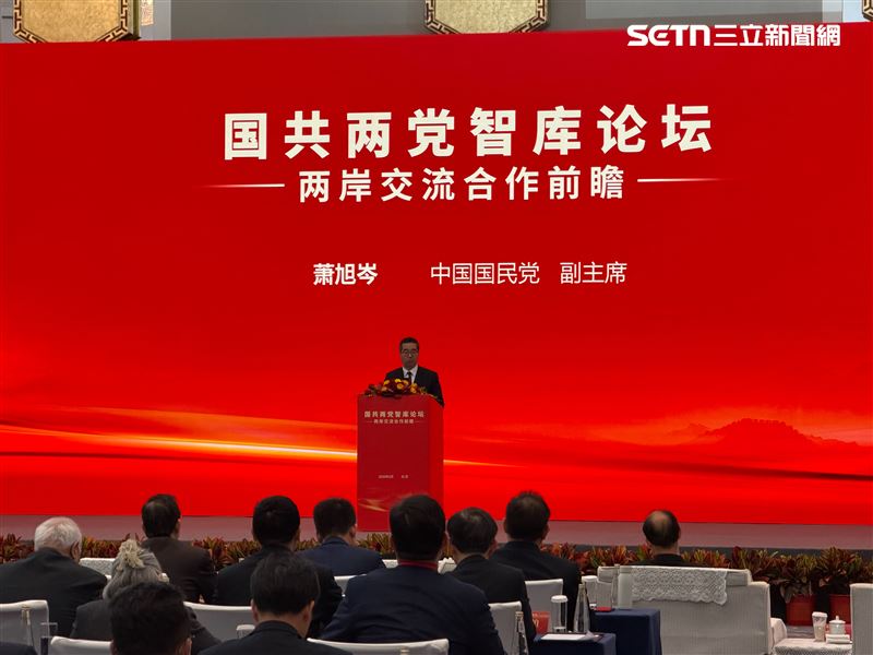 台灣新聞通訊社-國共論壇曝藍「淪為中共謠言留聲機」　民進黨：與台灣主流民意背道而馳