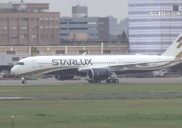 台灣新聞通訊社-星宇航空赴日班機出狀況「緊急折返桃機」補償措施曝光