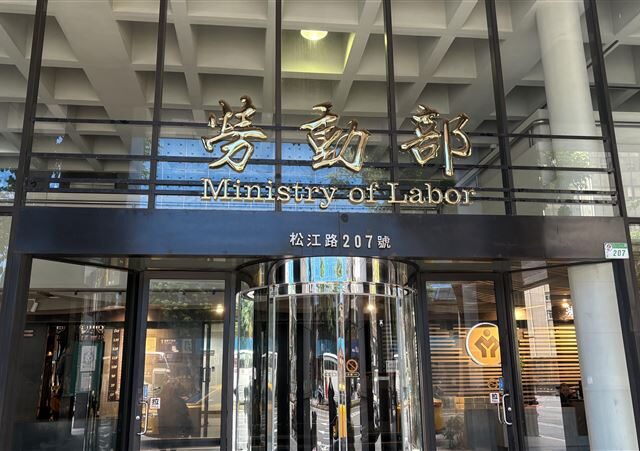 台灣新聞通訊社-年後跳槽領20萬補助　行業別看過來