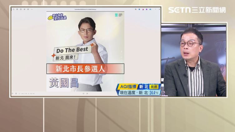 台灣新聞通訊社-預言黃國昌不會選到底　鍾年晃親勸四大金釵：「準備一筆錢」隨時換看板