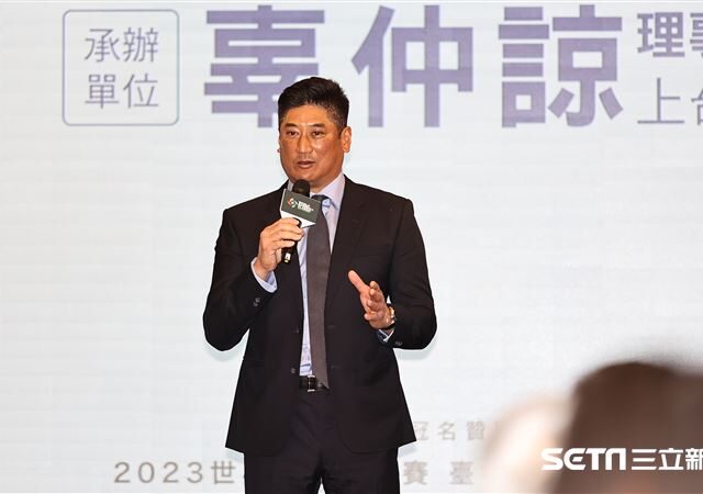 台灣新聞通訊社-辜仲諒出庭為WBC經典賽聲請出境　法官也忍不住「台灣隊一定打很好」