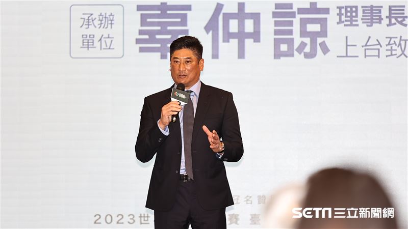 台灣新聞通訊社-辜仲諒出庭為WBC經典賽聲請出境　法官也忍不住「台灣隊一定打很好」