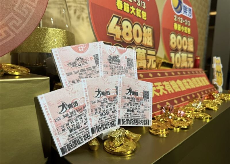 台灣新聞通訊社-情人節中頭獎！大樂透「一注獨得1.9億」　大紅包開出25組