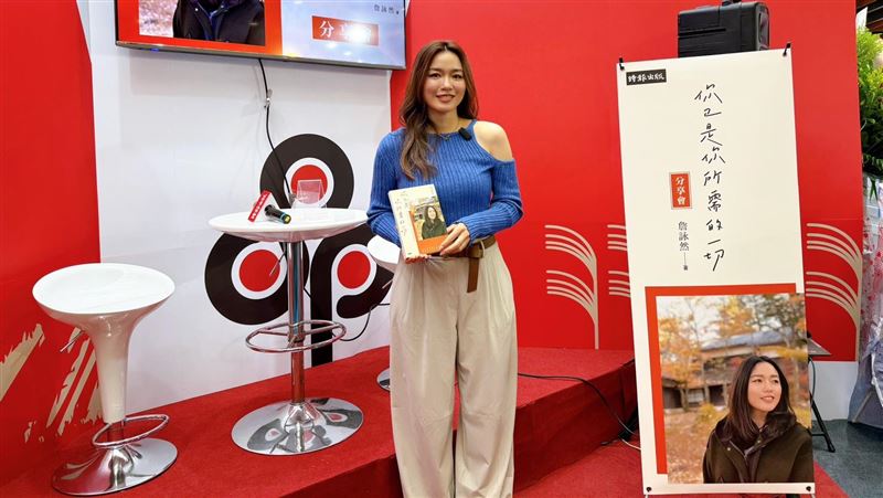 台灣新聞通訊社-j詹詠然退休後現身書展　新書揭「網球人生」回應負評：這是關注度