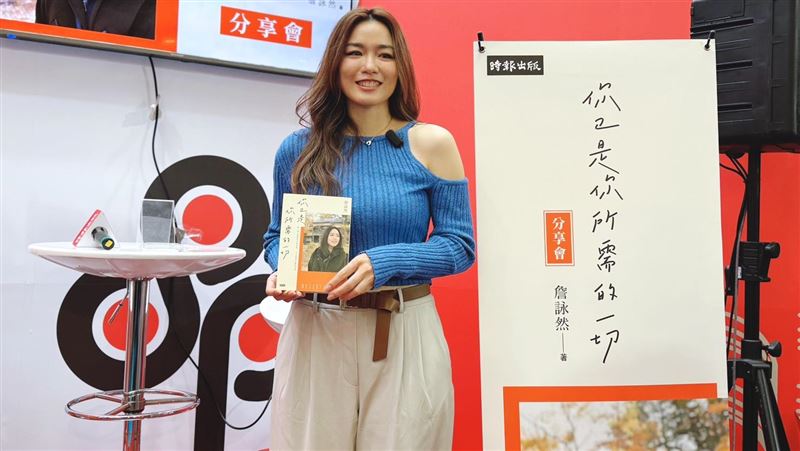 台灣新聞通訊社-詹詠然退休後「慢活」圓作家夢！　憶2016年奪冠獎金捐震災：最難忘