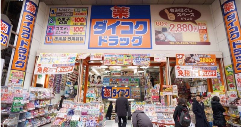 台灣新聞通訊社-赴日掃貨陷阱？藥妝店驚傳「多刷商品」災情　達人3招自保：回台就晚了