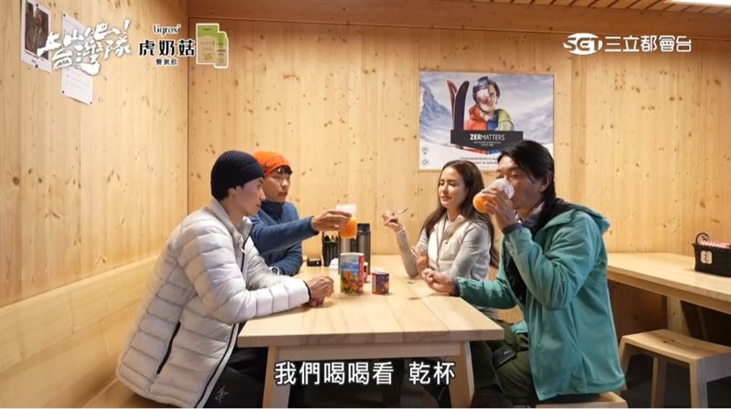 台灣新聞通訊社-上山吧台灣隊／瑞士製造「三冠王完全營養元素」陪台灣隊征戰馬特洪峰