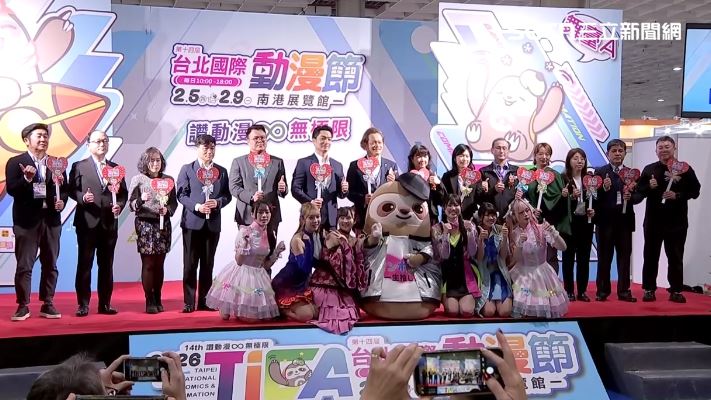 台灣新聞通訊社-出席國際動漫節！蔣萬安自曝大兒子推坑：如果是欣梅爾一定會這樣做