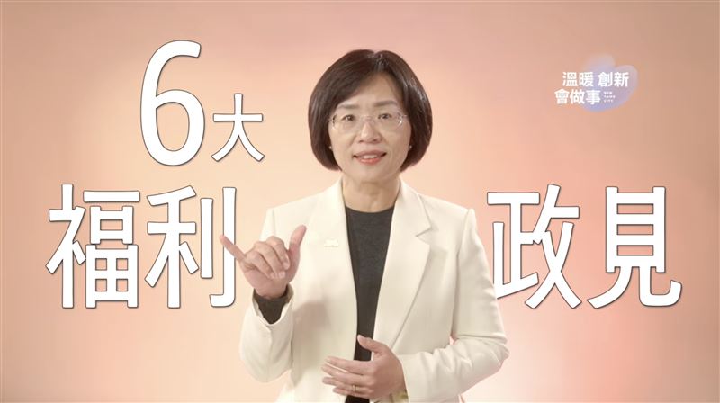 台灣新聞通訊社-黃國昌批福利政見透支未來　蘇巧慧反擊：藍版《財劃法》讓新北財政困難