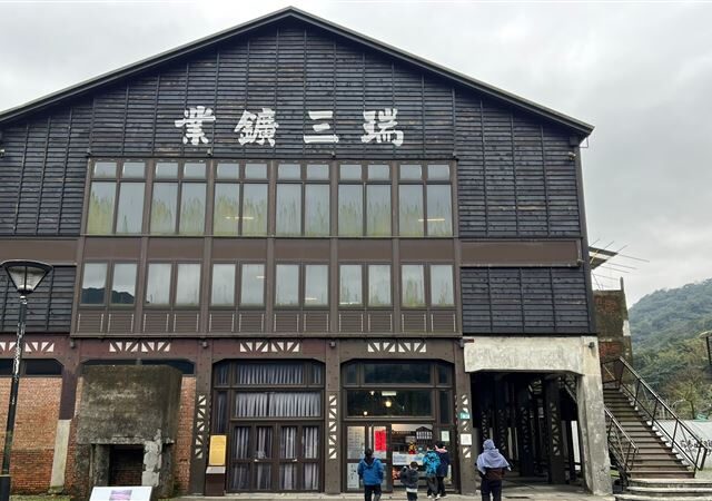 台灣新聞通訊社-新北猴硐春節限定！運煤橋串整煤廠友善通道，獨家體驗1:1翻車機