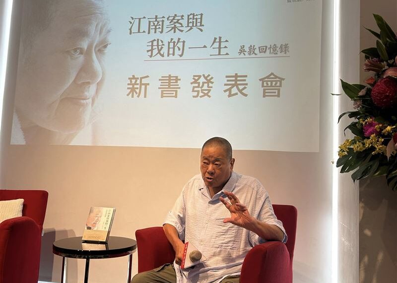 台灣新聞通訊社-真相石沉大海！竹聯幫大老吳敦病逝　江南案3大殺手均身亡