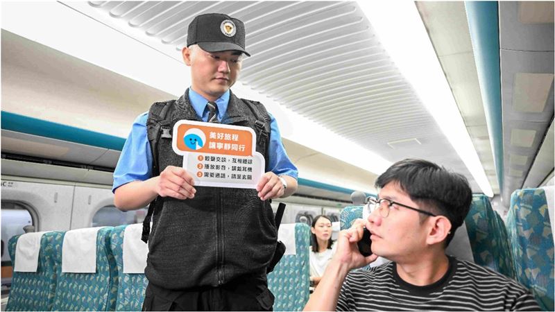 台灣新聞通訊社-曾讓家長壓力大！高鐵寧靜車廂「4個月成績單」曝　2人遭拒載請下車