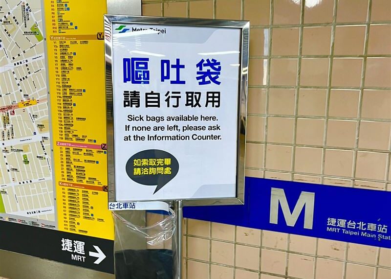 台灣新聞通訊社-官方證實！北捷出口「超貼心服務」　一票人秒懂：必定出事過