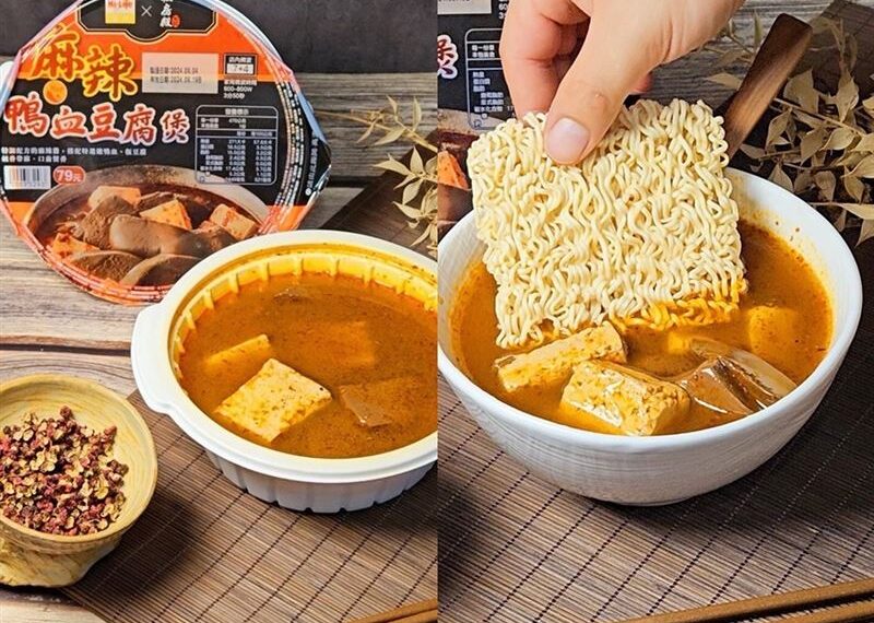 台灣新聞通訊社-萊爾富「10大隱藏版神組合」曝光! 肉粥+可樂果、豆腐+多力多滋網推爆