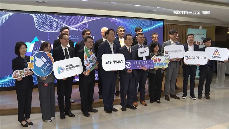 台灣新聞通訊社-櫃買中心、台智雲、PwC　攜手打造AI新創動能