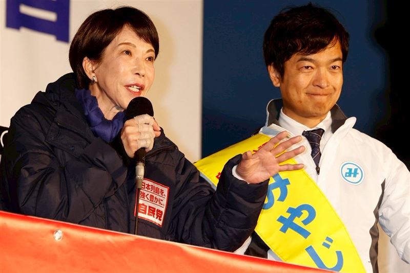 台灣新聞通訊社-一文看懂／日本眾院大選怎麼選　高市若大獲全勝將帶來什麼改變？