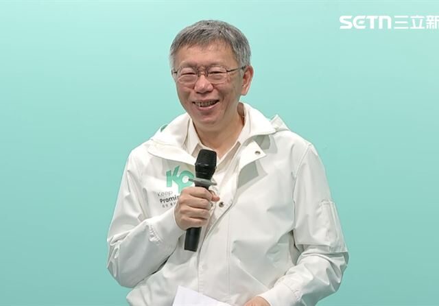 台灣新聞通訊社-偷臭侯友宜？柯文哲嫌「新北這2點」改變太慢：選黃國昌新北可以不一樣