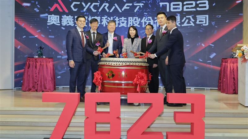 台灣新聞通訊社-創新板資安黑馬！這家上市即站穩高檔　自動鑑識顛覆產業