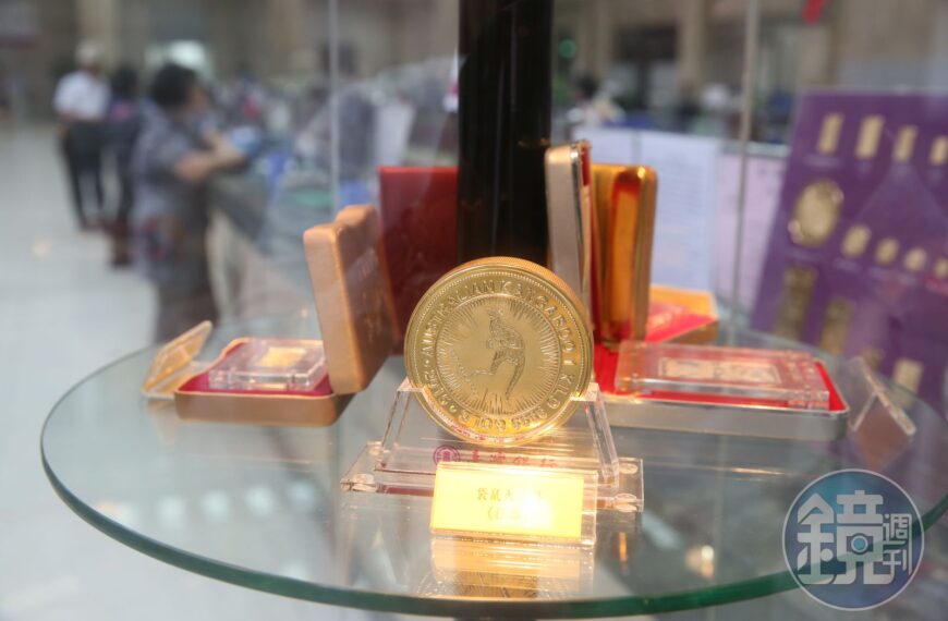 台灣新聞通訊社-黃金投資攻略／金價漲這麼多還能買？　黃金後市關鍵一次看懂