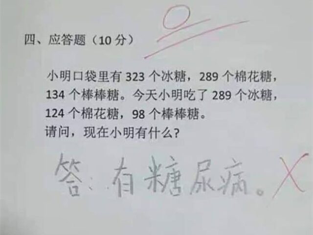 台灣新聞通訊社-寫數學題「神回4字」！老師畫叉給0分　全場狂讚：能上醫學系