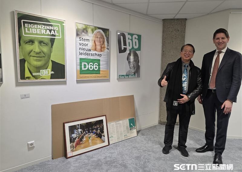台灣新聞通訊社-獨家／荷蘭議會曝！親自接見挺台灣　2大咖議員：絕不讓你們被孤立