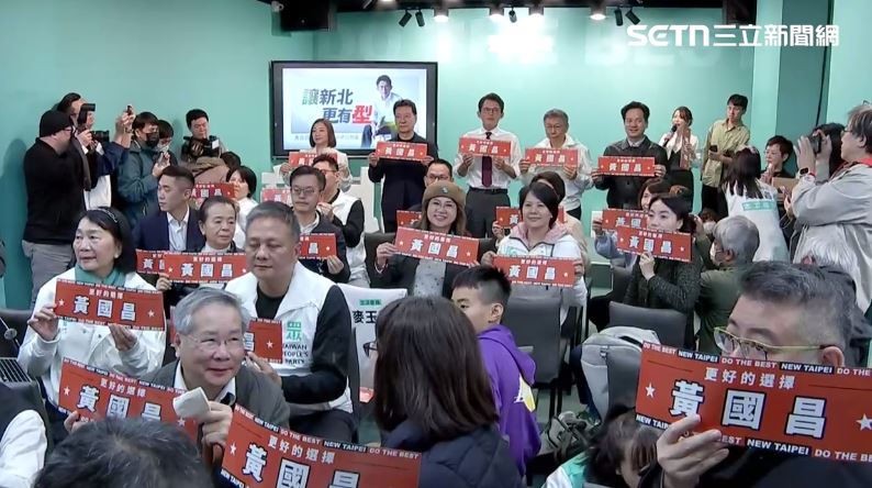 台灣新聞通訊社-卸立委隔日成立新北競總！黃國昌喊「說到做到」：給我四年讓新北更有型