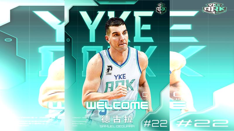 台灣新聞通訊社-PLG／確定了！德古拉重返台籃加盟洋基工程　聯盟4隊只剩「這隊」沒待過