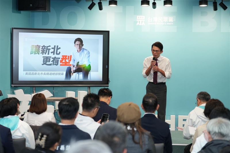 台灣新聞通訊社-回顧黃國昌從政路…首任老大是民進黨！作家諷：背叛成習的小弟