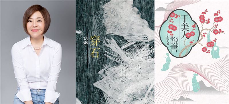 台灣新聞通訊社-有神快拜！Hami 書城揭露年度最狂閱讀大神